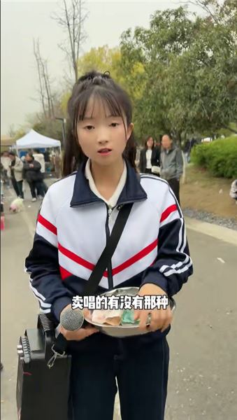 我為什么堅持在公園賣唱？21歲我的心里話