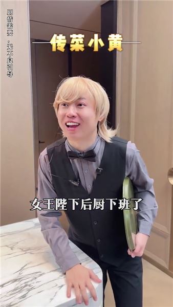 餐飲打工人爆笑經歷：眼看就要準時下班，偏偏臨門沖進來一桌客人