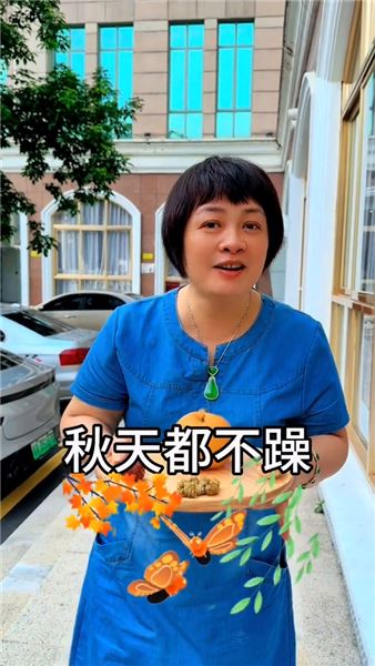 姐妹們 天氣漸涼 早晚溫差大 空氣干燥 來一杯秋梨石斛水 很適合秋天飲用 女孩子更要多喝