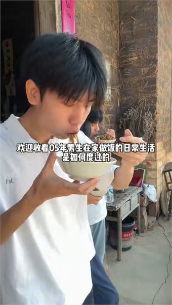 統一回復：為什么留在家照顧兩個弟弟，聊聊我的現狀與未來