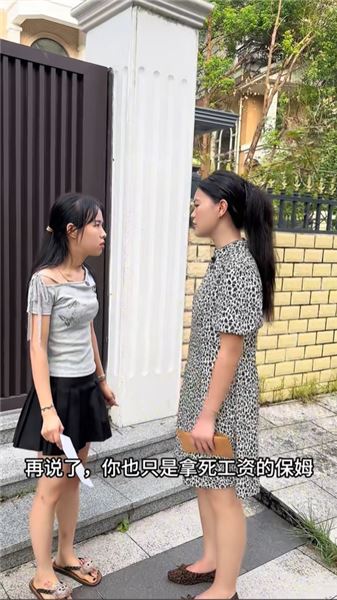 謊稱懷孕、搶占婚前房產，丈夫和婆婆卻全部偏袒外人，嘉敏該怎么辦？