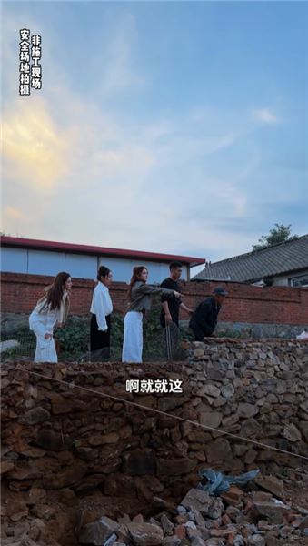 中秋赴員工老家過節，老宅地下傳言埋有黃金，挖開之后讓人感慨萬千