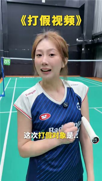 告別職業羽毛球走上短視頻，聊聊王小羽的真實心路