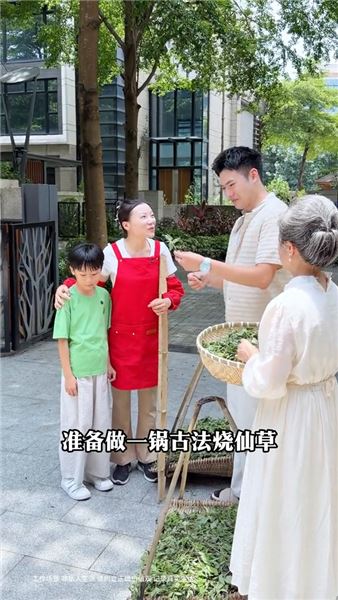原來燒仙草真的是草熬的！草木灰古法慢煮，全家共度慢時光