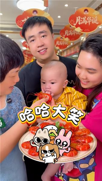 孫仔半歲辦開齋儀式｜開齋是什么？傳統習俗還有必要保留嗎？
