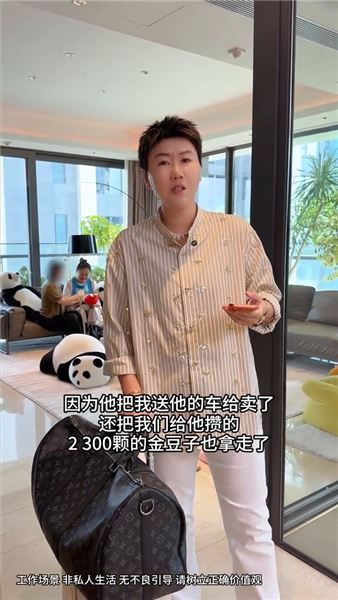 跨越1400公里去找20歲男保姆，卻得知這輩子都見不上他面了……