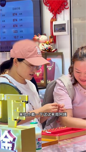 臨近 500 萬粉絲，小鳳親自區水貝論斤買黃金，送給一直支持我的姐妹們
