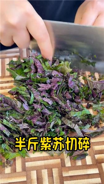 0添加自制紫蘇醬：冬吃蘿卜夏吃紫蘇，一鍋鮮香家常調味醬