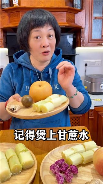 冬天別只會啃甘蔗！4個黃金煮水搭配，清甜潤一冬