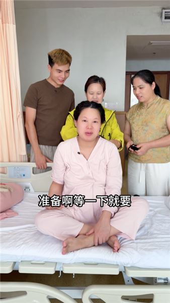 姐妹們，我今天身體才感覺好一點，給大家報喜了，咱們把喜氣接回家吧?
