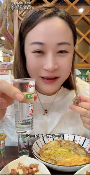 40 歲下班總要吃點喝點，粉絲說眼睜睜看我一點點圓潤，我有錯嗎？