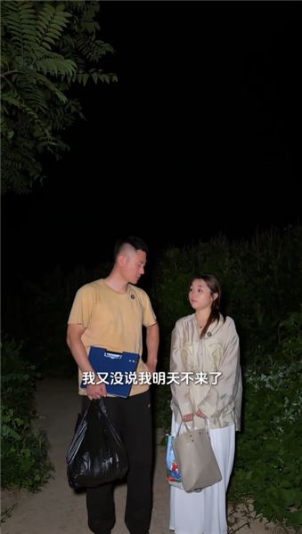 能有幸成為您的員工，是我幾輩子修來的福氣，人生沒有一定要住的富麗堂皇，破磚爛瓦也是一生，我想遵從自己的內心，不無限的索取，感謝您楠姐！