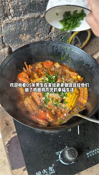 統一回復：為什么留在家照顧兩個弟弟，聊聊我的現狀與未來