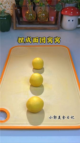 喜歡吃蛋撻的，一定要試試這個南瓜蛋撻！外皮軟軟糯糯
