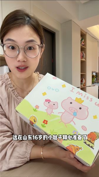 真心終有回響！希希媽媽的付出，被 16 歲小姑子狠狠記住??
