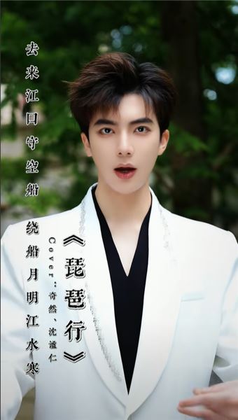 守一腔戲魂，破萬重關山 —— 我的梅派青衣之路