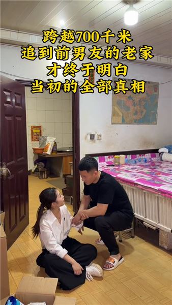 驕傲又自卑的愛：他選擇獨自扛下苦難，而我做不到轉身就離開