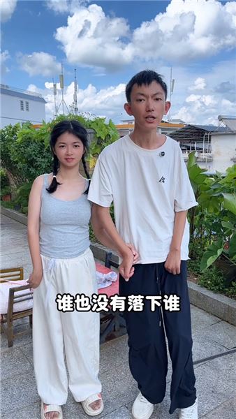 身體殘疾就不該結婚生子？誰定義了幸福的模樣？