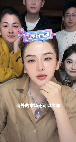 楠姐姐夫坦言一睜眼就要養活一大家人，重壓之下，盼團隊所有人都能賺得盆滿缽滿