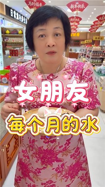 每個月女士都要會煲這個水，女人湯分享給大家