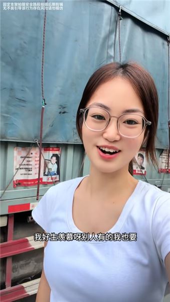 和諾諾小趴菜紫薇是好友，聊聊女卡車司機的難處