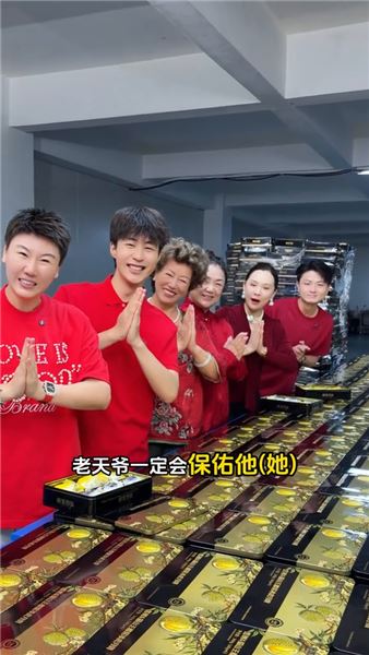 人生最好的順遂，從來不是萬事如願，而是家人平安相伴