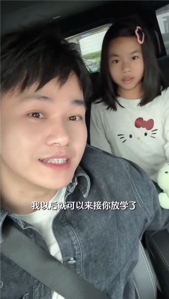 單親輪椅爸爸：輪椅不是弱點，而是讓我變強大的鎧甲