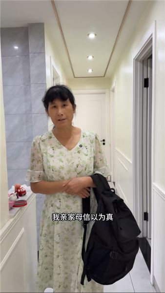 去女兒婆家，兒子竟然這么做！