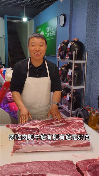 左手刀鵬哥心里話｜統一回復粉絲各類疑問，聊聊三十多年殺豬賣肉的經驗
