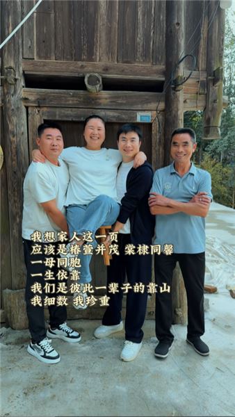 工地夫妻開啟人生第一場直播，身后一大家子為我們撐腰