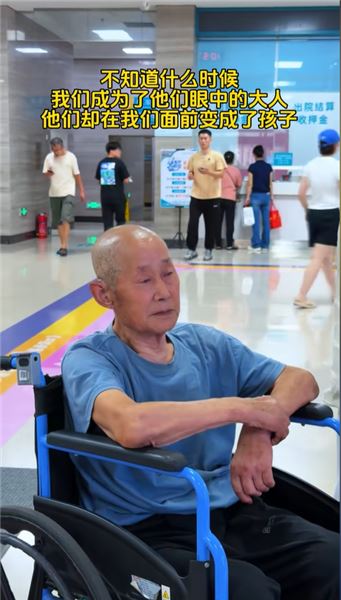 那一瞬間心里猛地一酸，才發現父母已經悄悄老了