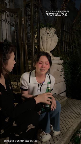 豆姐深夜買醉：成年人的心動，滿是身不由己的權衡利弊