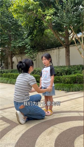 姐妹們，豆姐做了這樣的事情，我真的不能再接受了，所以我打算開除豆姐，不過豆姐好像另有苦衷，你們說我這樣做對嗎