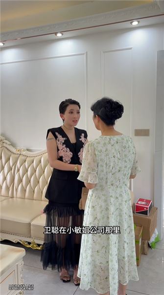 女兒小敏回國了  兒子竟然這么做
