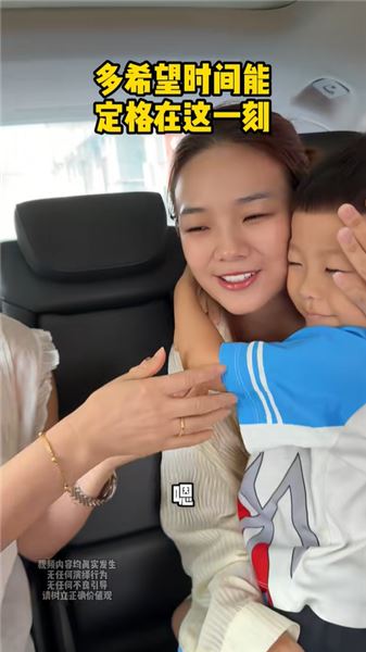 離婚 45 天見孩子，團聚剛開始，前夫一通電話就要把娃帶走