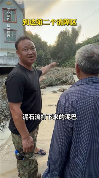 特別的生日，在災區一線度過，一方有難，八方支援