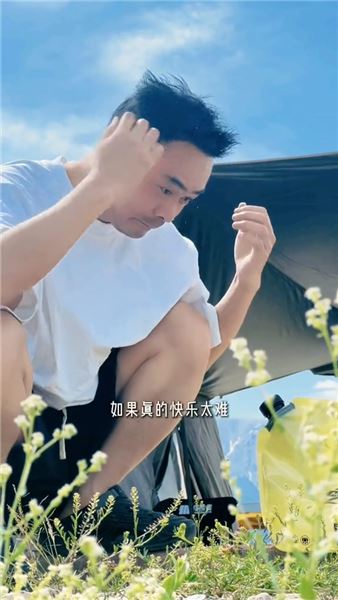 被曠野治愈：在遼闊天地間，和解被焦慮裹挾的自己