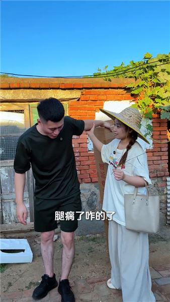 給前男友的另一條腿掛個號 他媽媽卻悄悄給了我一個東西……