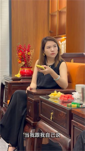 以后請不要叫我翟姐姐，請叫我謝總裁