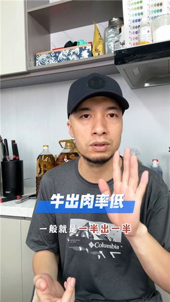 注水牛肉的殘酷真相：不是宰后往肉打水，而是活牛被強行灌水