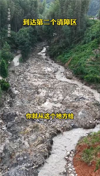 特別的生日，在災區一線度過，一方有難，八方支援