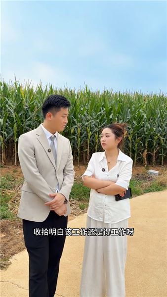 想出資幫前男友建房，一腔善意面前，我該尋找到怎樣合適的分寸