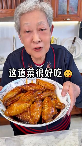 廣式豉油雞翅 不用復雜調料！地道廣式豉油雞翅家常教程