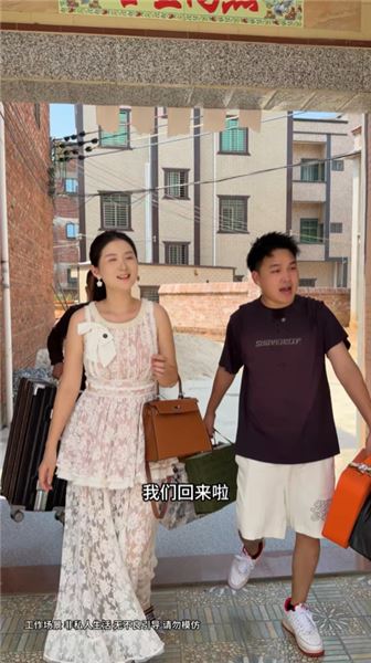 背著小敏和初戀在一起，他難道一點都不怕被發現嗎？