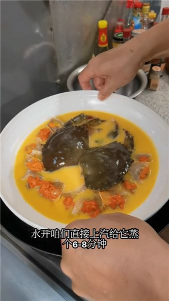 潮汕膏蟹蒸蛋羹：蟹肉肥美蛋羹滑嫩，家常也能做出宴席級美味