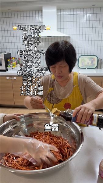 答應大家的泡菜教程來啦！食材步驟全部講透，在家復刻清爽泡菜