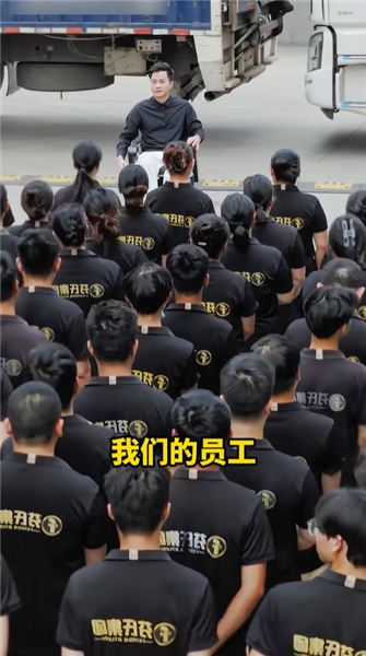 黃忠亨離婚之后依舊選擇高調官宣，不是博眼球，是為了守住企業和員工