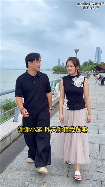 雖然我跟小勝很多人不贊同，但是他是我出入社會，第一個喜歡的人，我也想聽父母的勸告，但是我還是想好好地去拼一把，就算受傷我也認了，我不想留有遺憾。