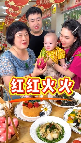 孫仔半歲辦開齋儀式｜開齋是什么？傳統習俗還有必要保留嗎？