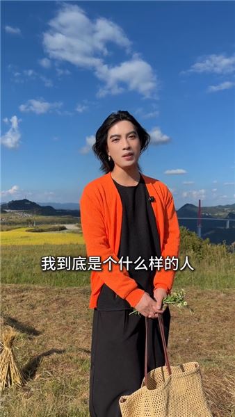 被罵“不男不女”又怎樣？出身大山，我靠努力活成自己的光